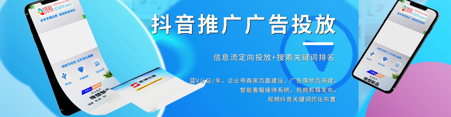 左镇百度竞价排名