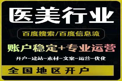 百度推广排名提升，案例告诉你这样做