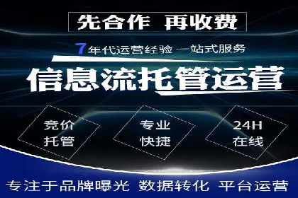 某科技公司的信息流广告投放策略与效果评估