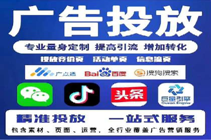 案例解读：信息流广告优化的关键因素与策略