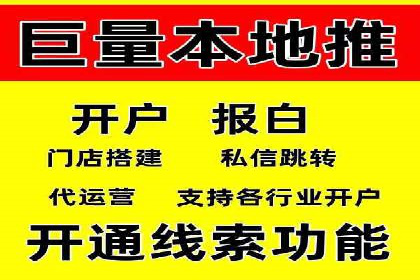 百度竞价推广策略解析：一家餐饮店的客流大增